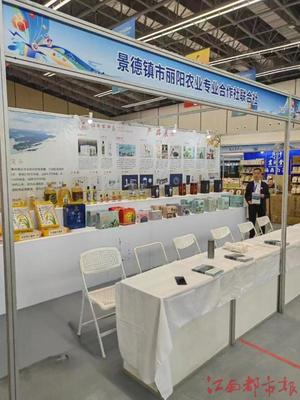 柔性引才，激发乡村产业新动能 昌江区丽阳镇食用农产品研发的探索与实践