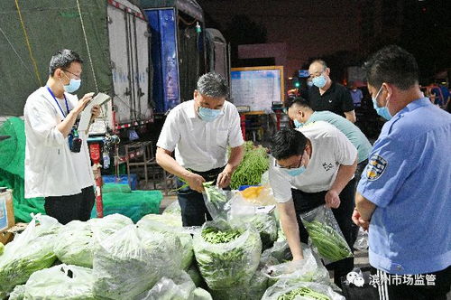凌晨出击！滨州市市场监管局开展食用农产品夜间专项抽检，守护市民“舌尖上的安全”